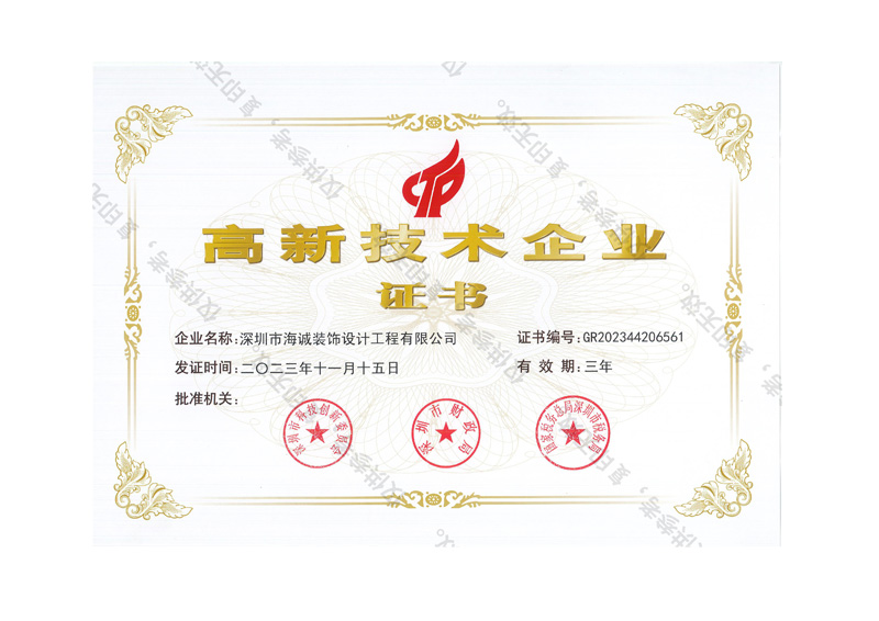無塵車(che)間裝(zhuang)修